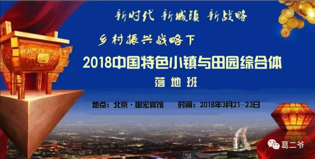 财经纵横 第5页
