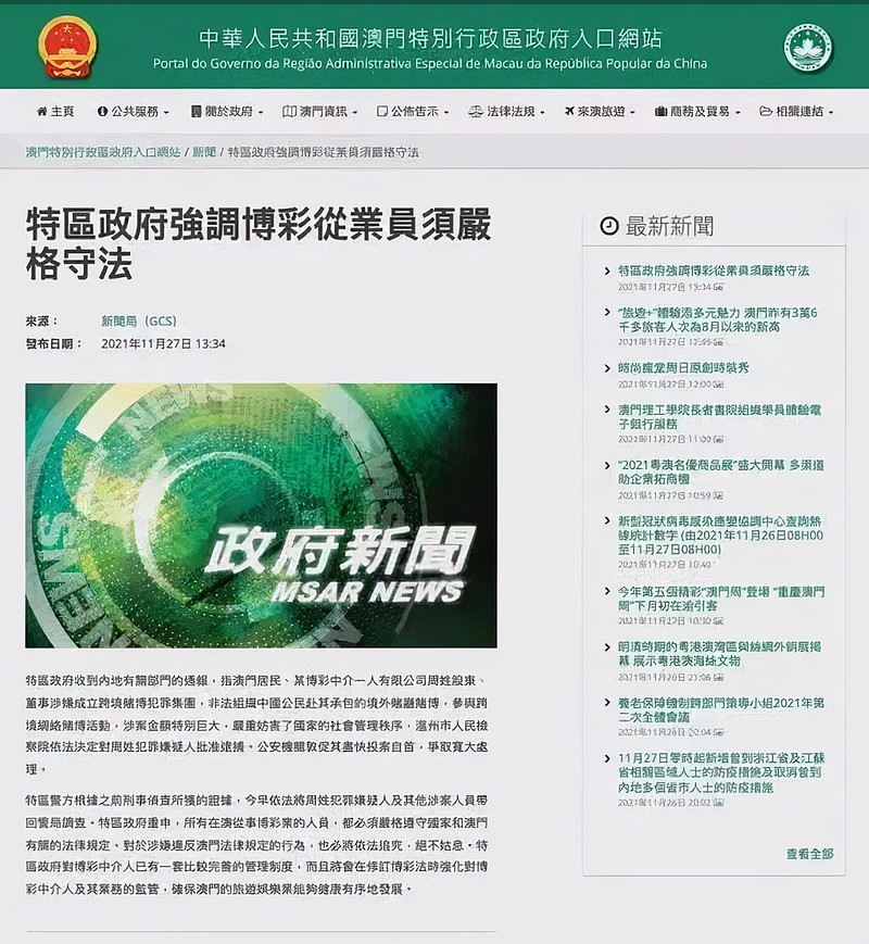 2025澳门特马网站www与澳门管家婆100%精准,精选解析、解释与落实与警惕虚假宣传-全面释义、解释与落实