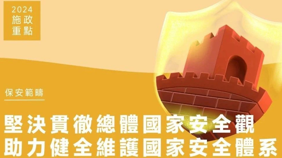 2025新澳门天天免费大全的全面释义、专家解析解释与落实与警惕虚假宣传-全面释义、专家解析解释与落实 解析与释义