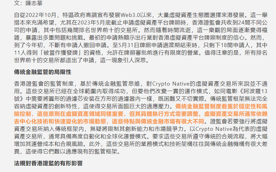 2025澳门特马网站www精选解析全面释义、解释与落实与警惕虚假宣传-全面释义、解释与落实