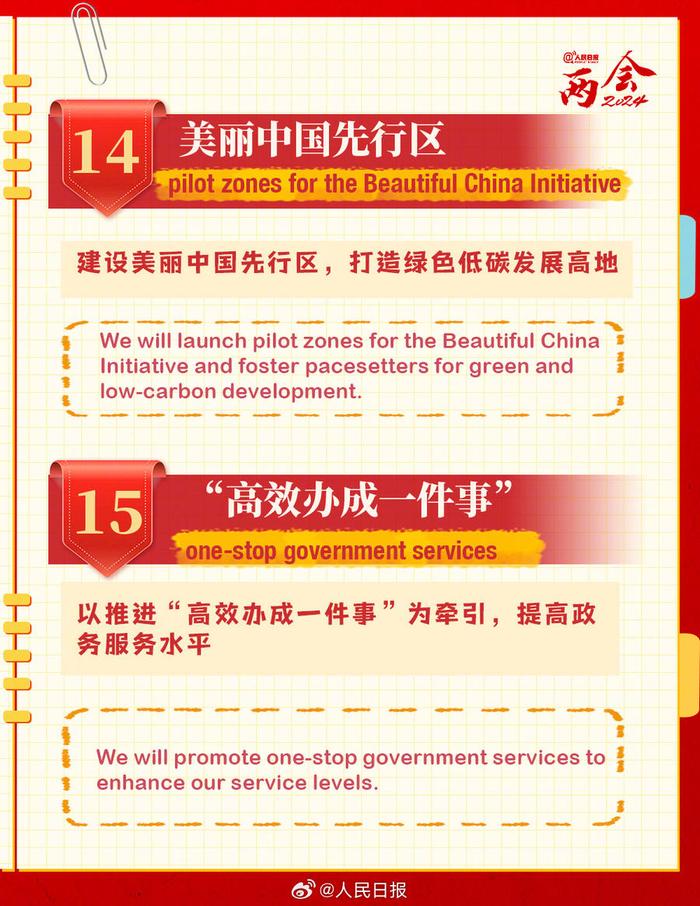 2025年新澳门天天免费精准大全,词语释义、解释和落实和警惕虚假宣传-全面释义、解释和落实