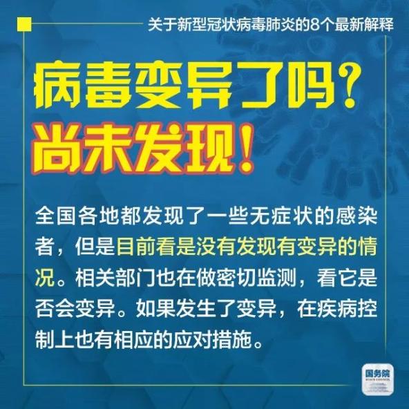 2025新澳门天天免费大全和2025年天天彩精准资料和全面释义、解释与落实与警惕虚假宣传