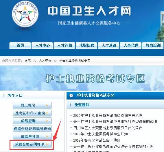 2025澳门特马网站www与澳门管家婆100%精准,精选解析、解释与落实与警惕虚假宣传-全面释义、解释与落实