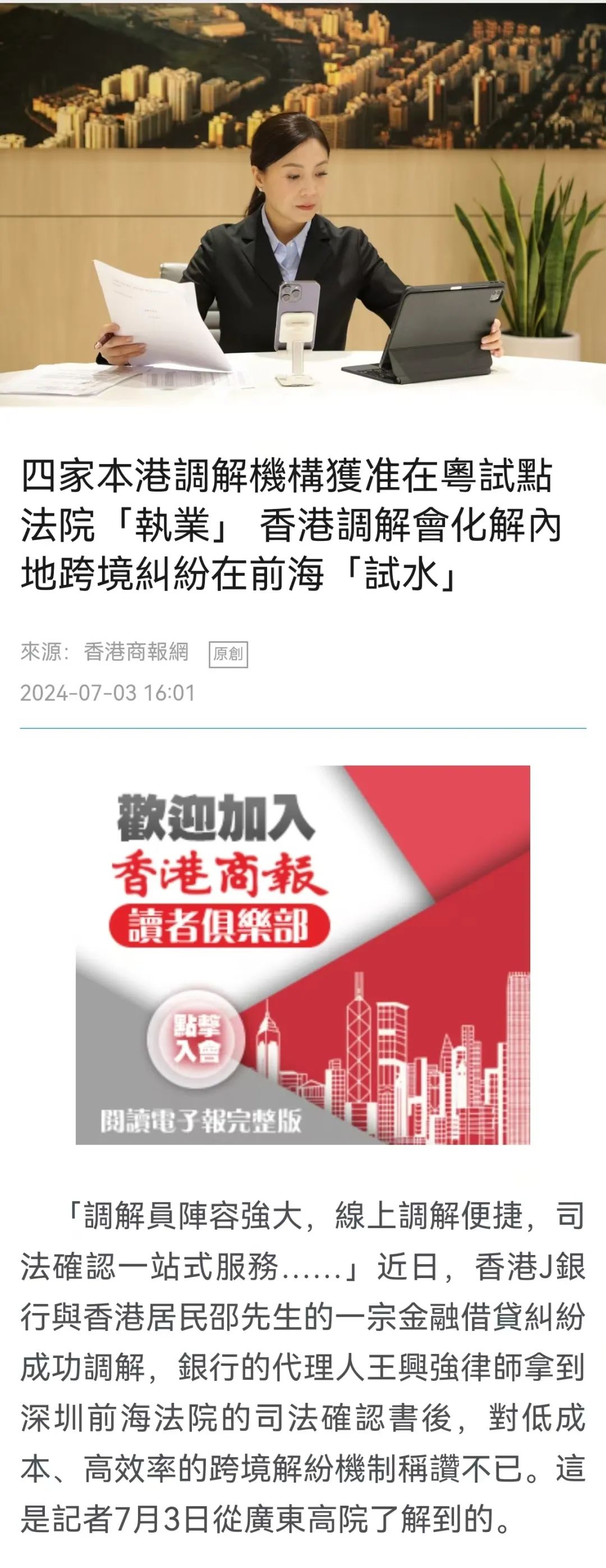 2025年新澳门和香港天天免费精准大全全面释义、专家解读解释与落实与警惕虚假宣传-全面释义、专家解读解释与落实