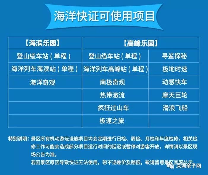 2025澳门特马网站www与今晚澳门必开一肖一特,全面释义、专家解析解释和落实和警惕虚假宣落实-全面释义、专家解析解释和落实