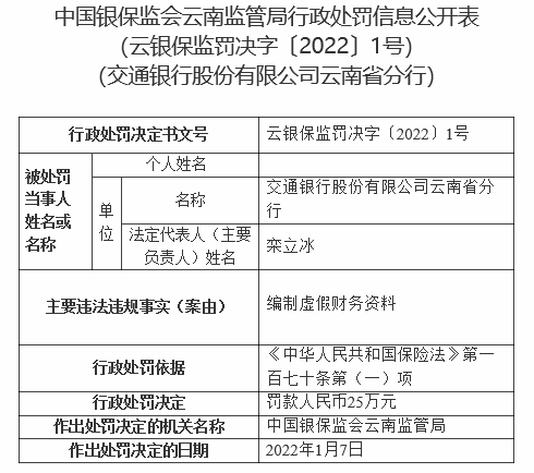 2025新澳精准正版免費資料和2025年正版资料免费与警惕虚假宣传落实，定量解答解释与落实