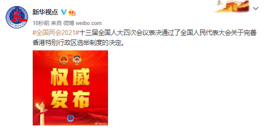 2025年新澳门和香港天天开好彩精准资料大全