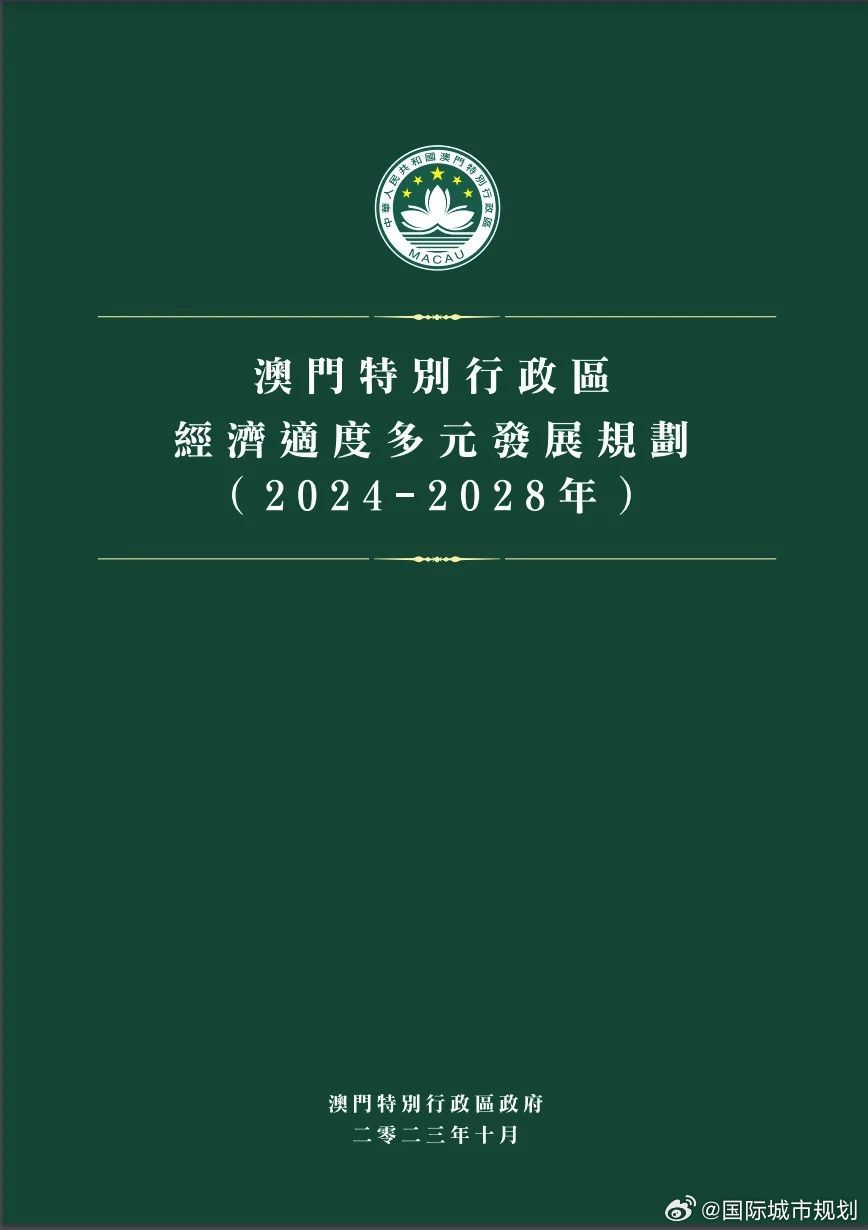2025年新澳门和香港正版精准免费大全全面释义、解释和落实和警惕虚假宣-全面释义、解释和落实