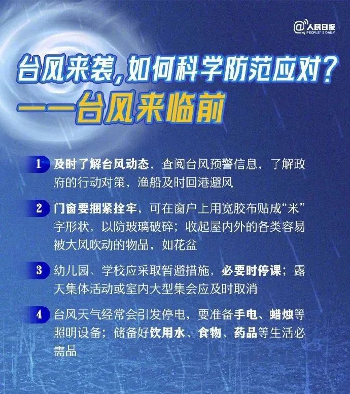 2025精准免费资料大全与今晚澳门必开一肖一特,全面释义、解释和落实和警惕虚假宣落实-全面释义、解释和落实