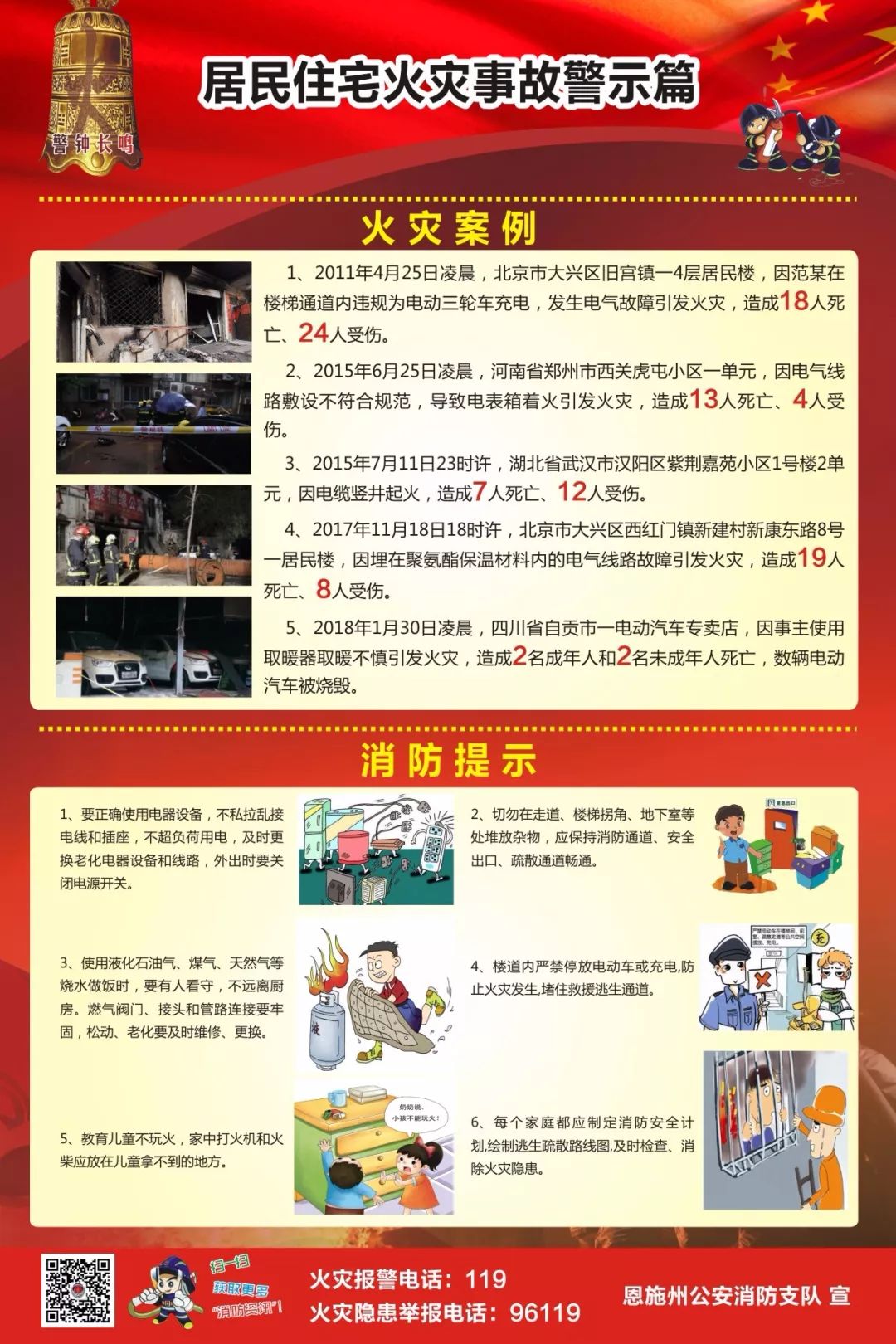 澳门管家婆100%精准图片与今晚澳门必开一肖一特精选解析、专家解读解释与落实与警惕虚假宣传-全面释义、专家解读解释与落实