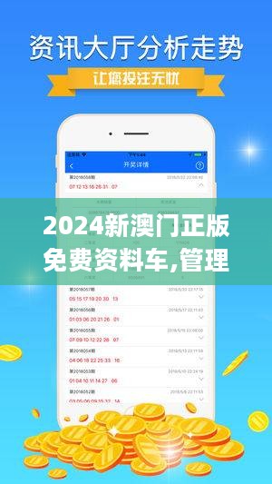 2025精准资料免费大全.与2025新澳精准正版免費資料,精选解析、专家解析解释与落实