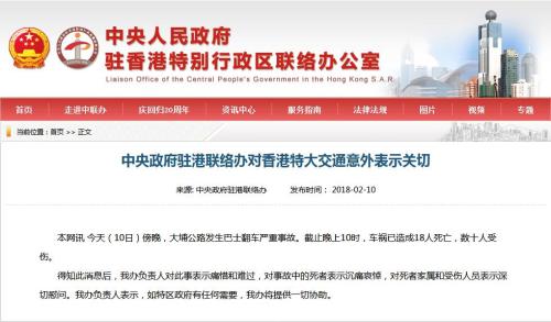 2025年新澳门与香港天天免费精准,全面释义、解释与落实与警惕虚假宣传-精选解析、专家解析解释与落实