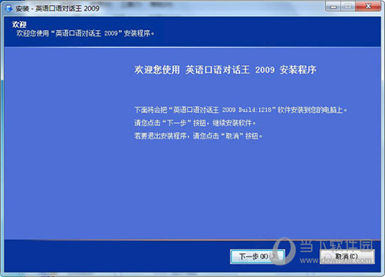 2025澳门特马网站www与警惕虚假宣传落实，定量解答解释与落实