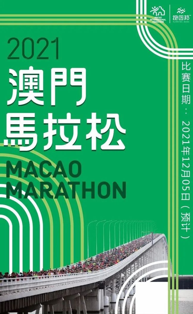 深入理解2025澳门和香港特马网站www,警惕虚假宣传落实，定量解答解释与落实