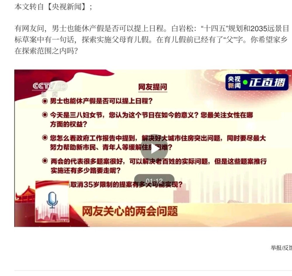 警惕虚假宣传落实2025澳门特马网站www与澳门管家婆100%精准,警惕虚假宣传落实，定量解答解释与落实