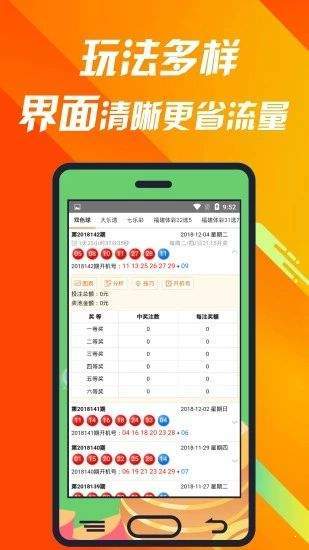 2025新澳门天天免费大全和2025年天天彩精准资料和全面释义、解释与落实与警惕虚假宣传