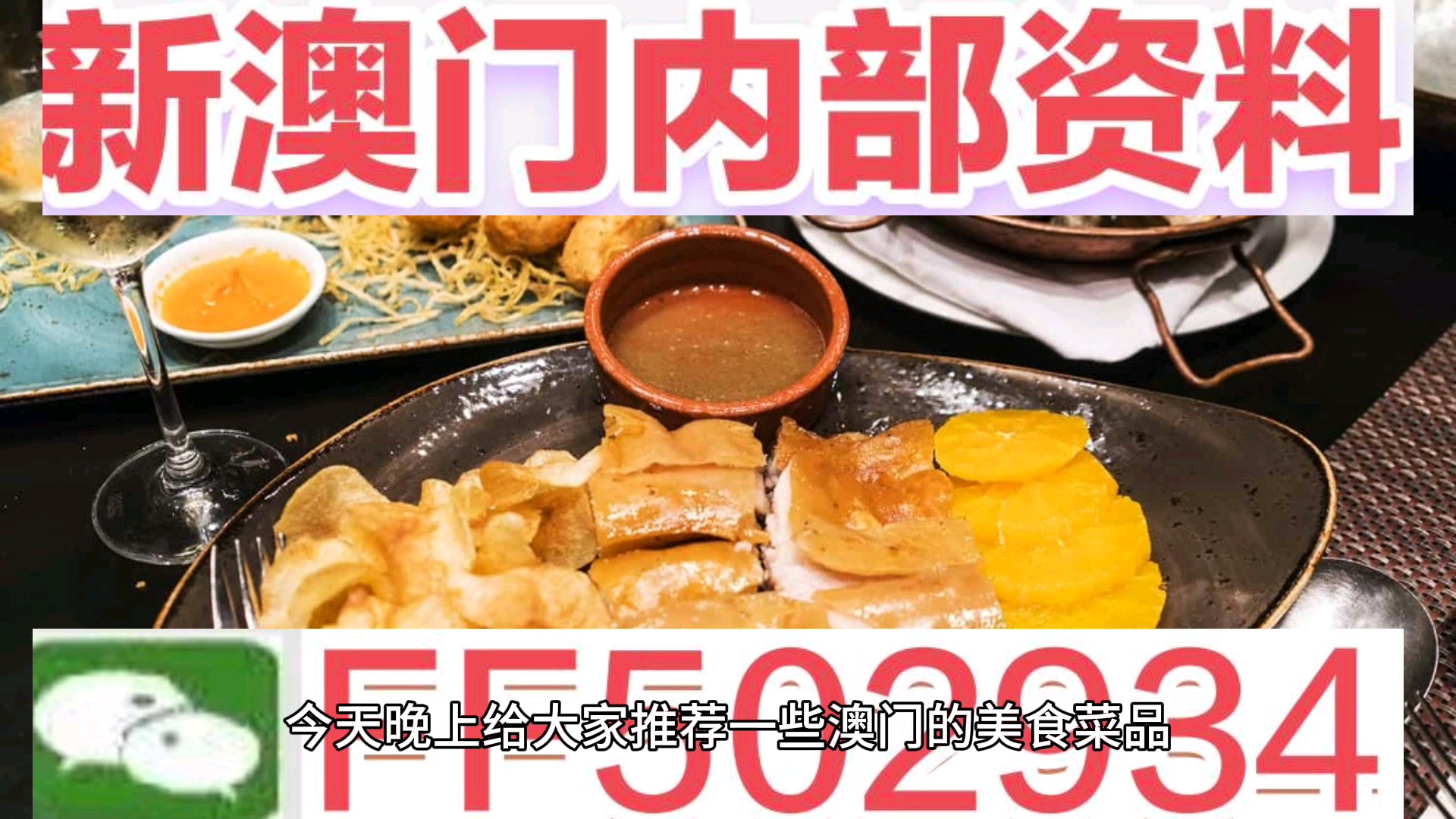 2025澳门特马网站www或2025新澳门天天免费精准全面释义、解释与落实与警惕虚假宣传-全面释义、解释与落实