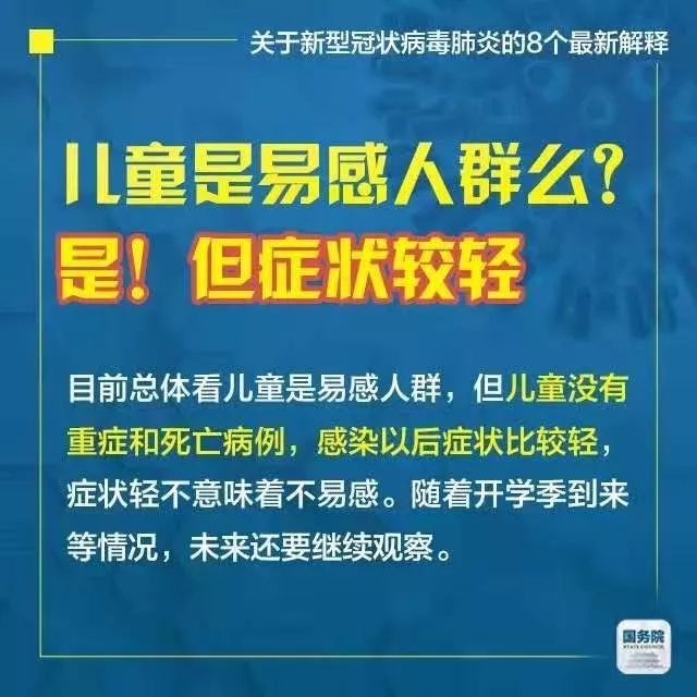 2025年澳门和香港免费资料,正版资料,全面释义、专家解析解释与落实与警惕虚假宣传 解析与释义