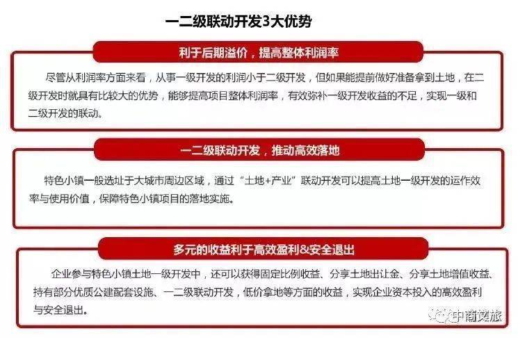 2025澳门特马网站www,2025精准免费资料大全,构建解答、解释与落实与警惕虚假宣传-全面释义、解释与落实
