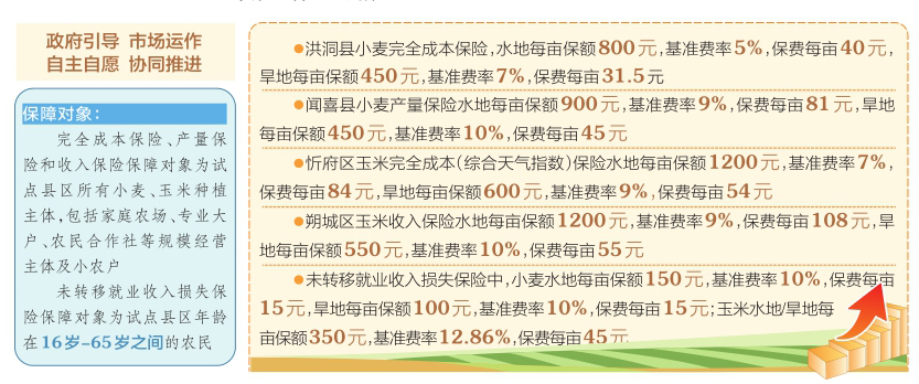 777778888精准免费四肖的,全面释义、专家解读与落实 警惕虚假宣传传