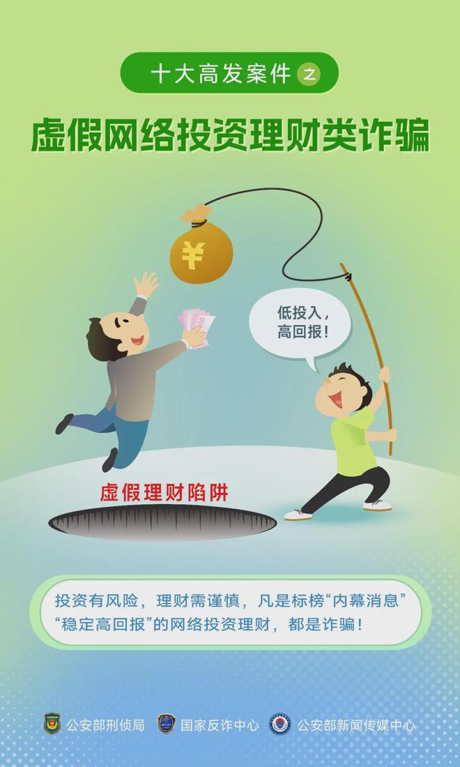777778888精准免费四肖与2025精准资料免费大全.构建解答、解释与落实与警惕虚假宣传-